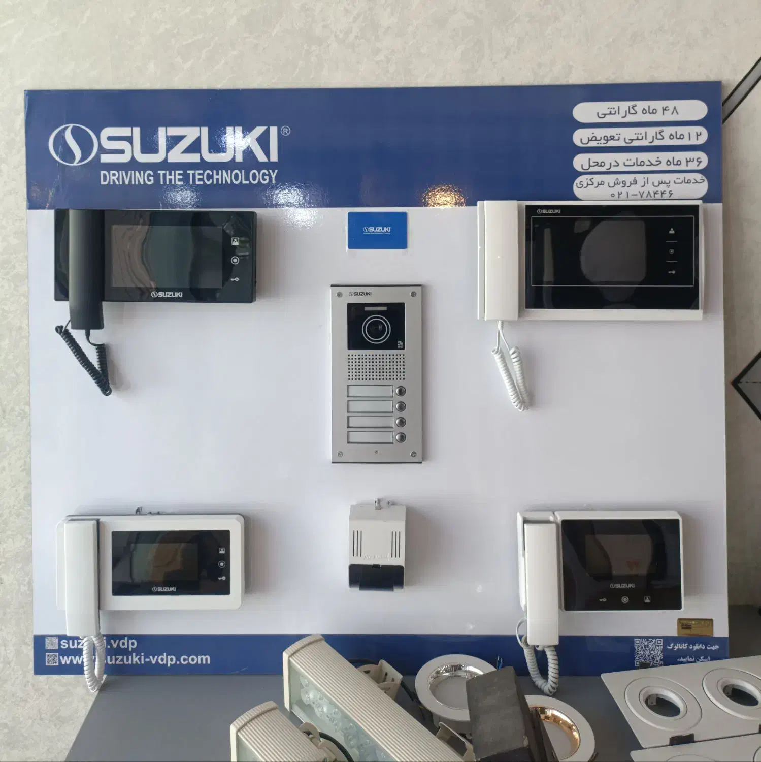 آیفون تصویری و صوتی|صوتی و تصویری|کرمان, |دیوار