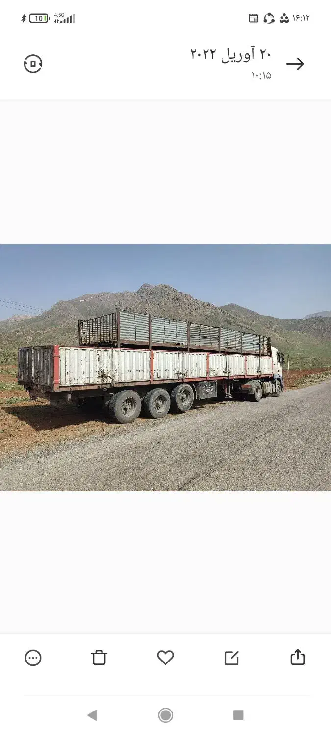 پوش گوسفندی تریلی 12/60کشتنده|خودرو سنگین|رومشکان, |دیوار