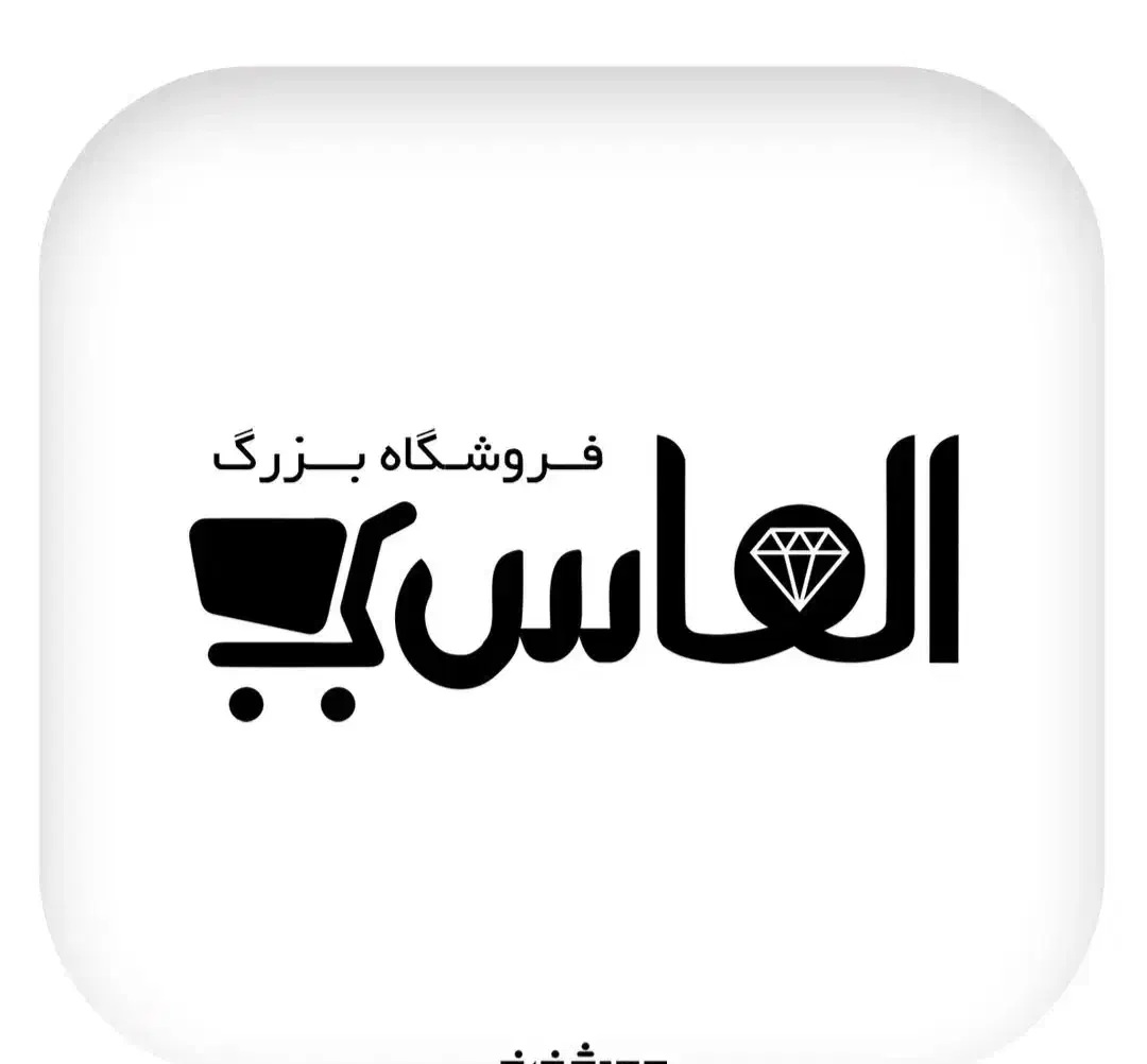 زیرانداز جاجیم|روفرشی|قم, نیروگاه|دیوار