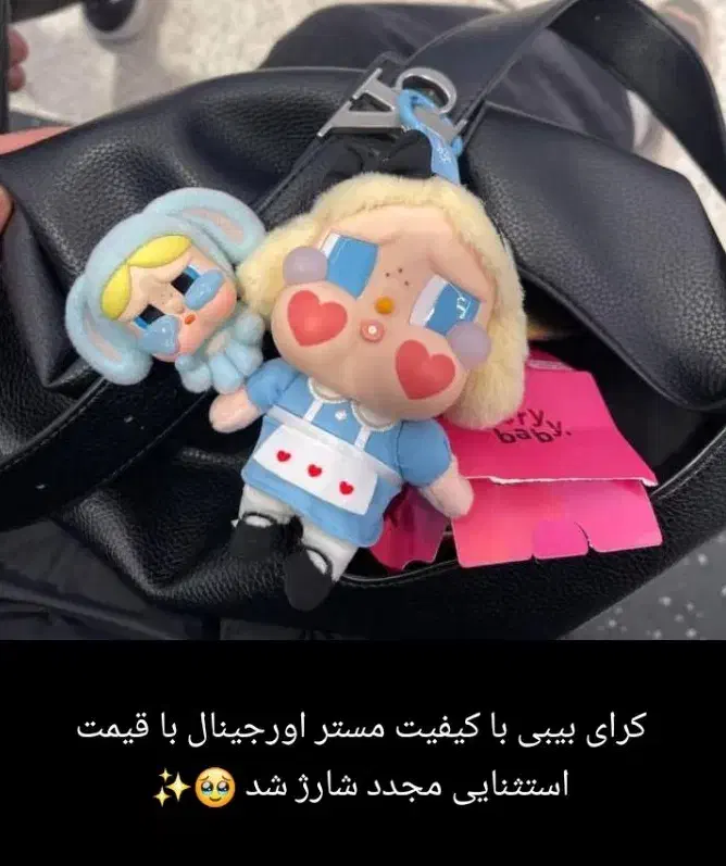 سوپرایزی|اسباب‌‌بازی|شیراز, دارالرحمه|دیوار