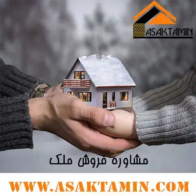 خریدوفروش ملک مغازه ویلا بازسازی بنایی خواجه ربیع|فعالیت داوطلبانه|مشهد, خواجه ربیع|دیوار
