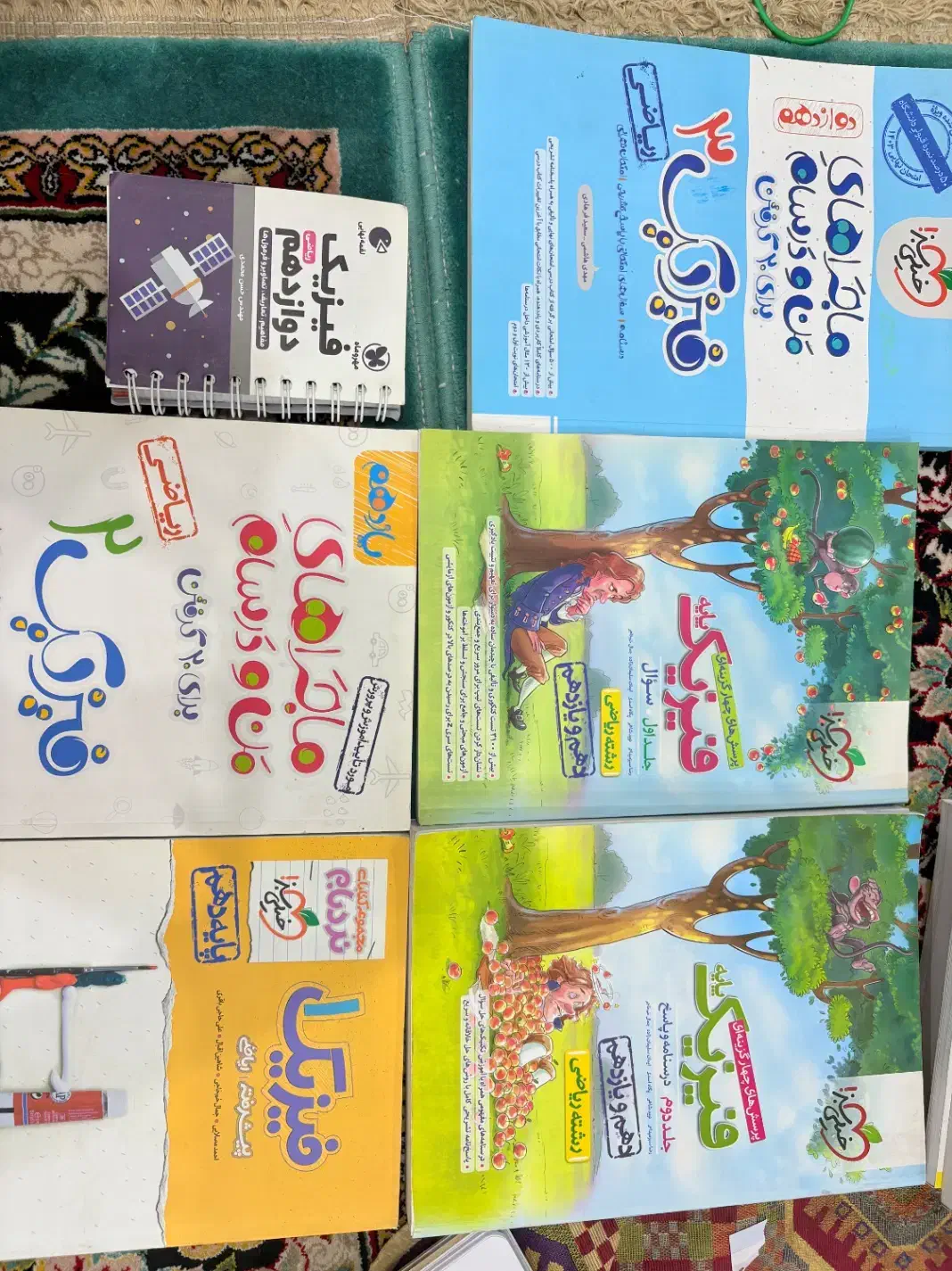 فروش کتاب های کمک درسی رشته ریاضی|کتاب و مجله آموزشی|اهواز, شهرک دانشگاه|دیوار