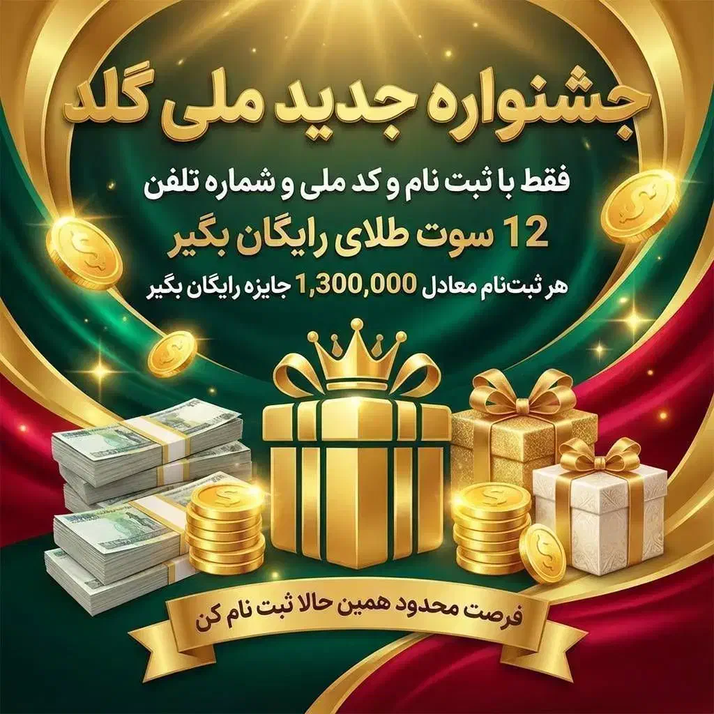 جشنواره|کارت هدیه و تخفیف|نوشین شهر, |دیوار
