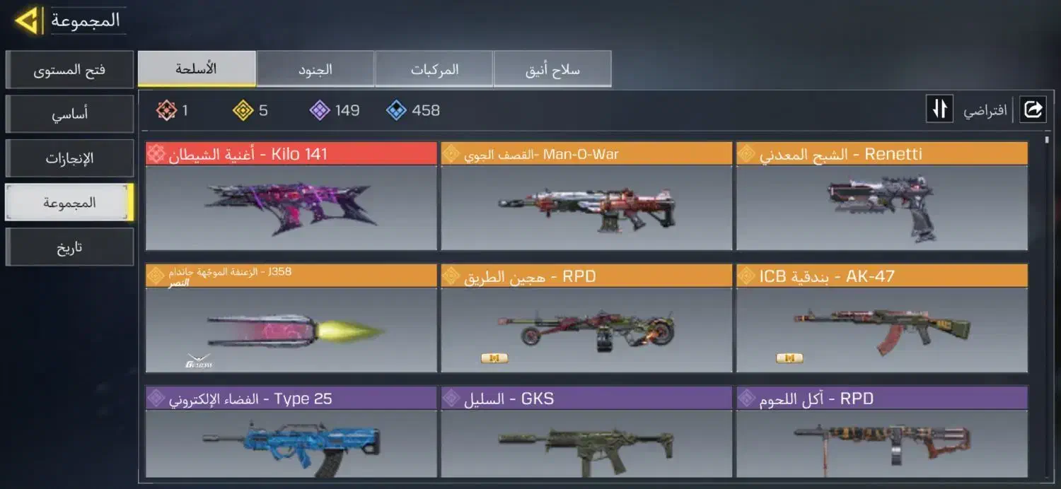 اکانت کالاف|کنسول، بازی ویدئویی و آنلاین|شاندرمن, |دیوار