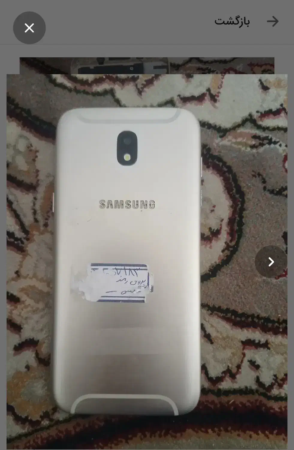 گوشی سامسونگ j5|موبایل|اصفهان, شاهزید|دیوار