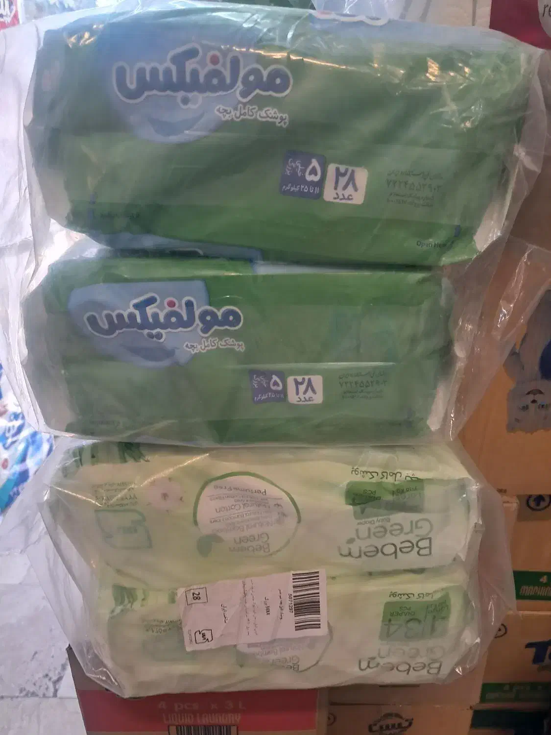 پوشک مولفیکس|اسباب و اثاث بچه|مشهد, شهید مطهری|دیوار