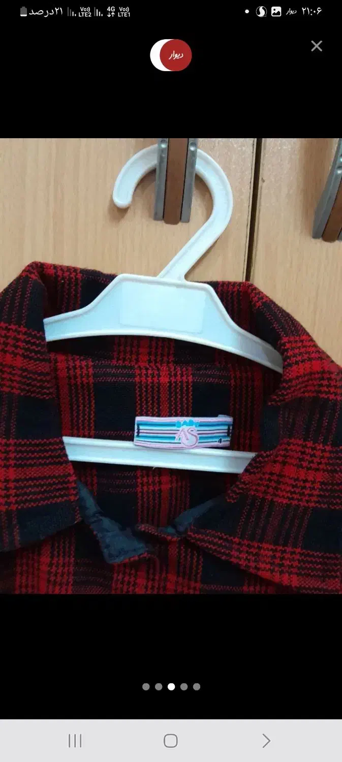 پیراهن  کشمیر یلدایی|کفش و لباس بچه|نیشابور, شهرک ولیعصر|دیوار