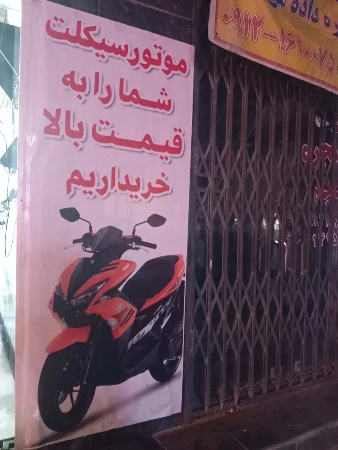 سالم..بدن خش|موتورسیکلت|کرج, حصارک بالا|دیوار