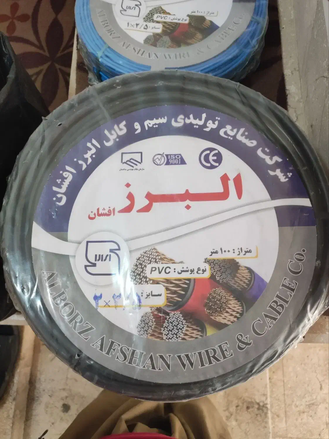 سنگ فلز،دریل،کابل|ابزارآلات|پارس‌آباد, |دیوار