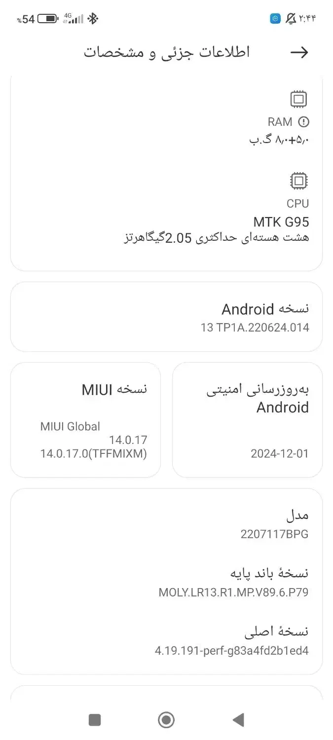گوشی شیائومی پوکو M5s|موبایل|قم, علی آباد سعدگان|دیوار