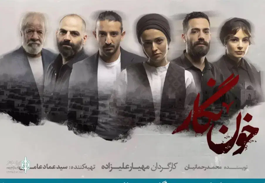 بلیط تیاتر خون نگار|بلیت تئاتر و سینما|تهران, نیروی هوایی (پیروزی)|دیوار