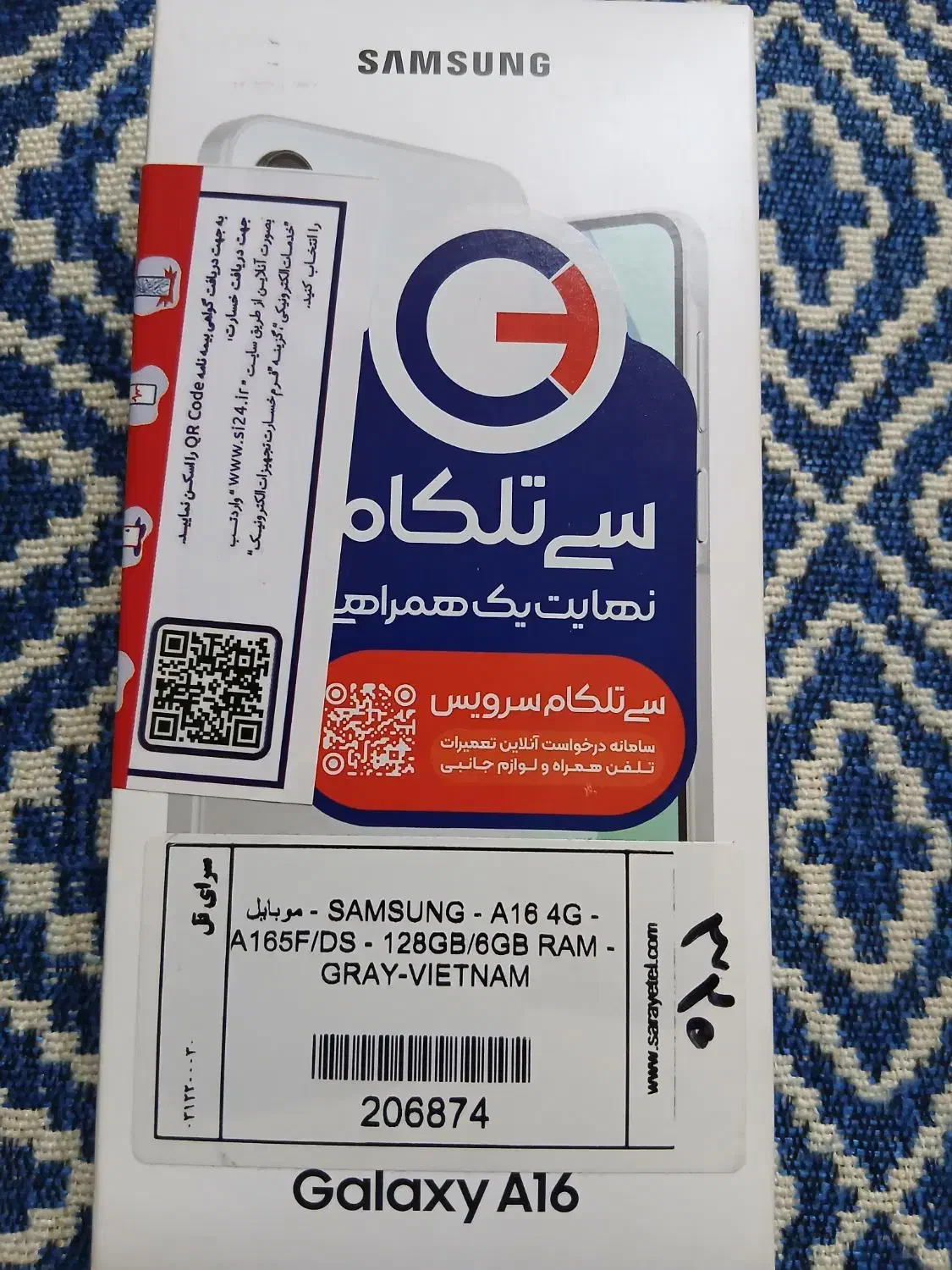 گوشی در حد نو A 16|موبایل|بروجرد, |دیوار