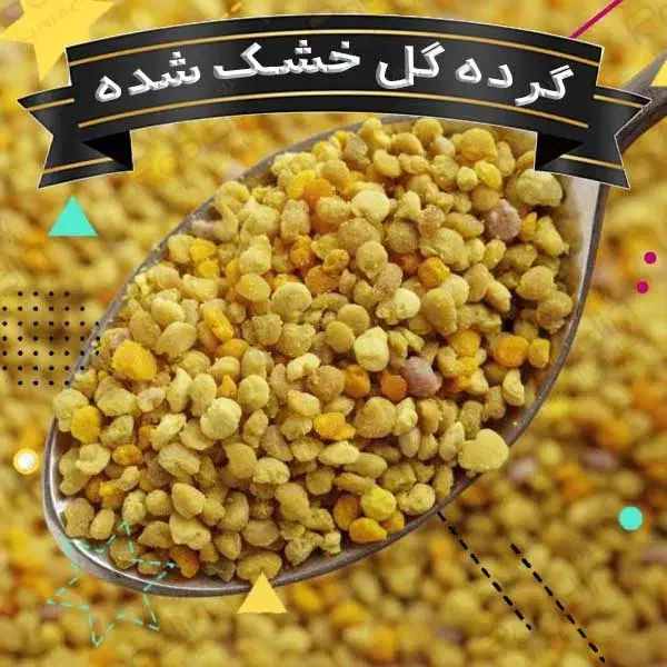 عسل کوهستان وژل رویال|خوردنی و آشامیدنی|قم, کیوانفر|دیوار