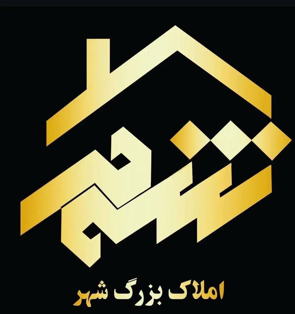 استخدام نیروی خدماتی دفتر املاک بلوار باهنر|استخدام سرایداری و نظافت|یاسوج, |دیوار