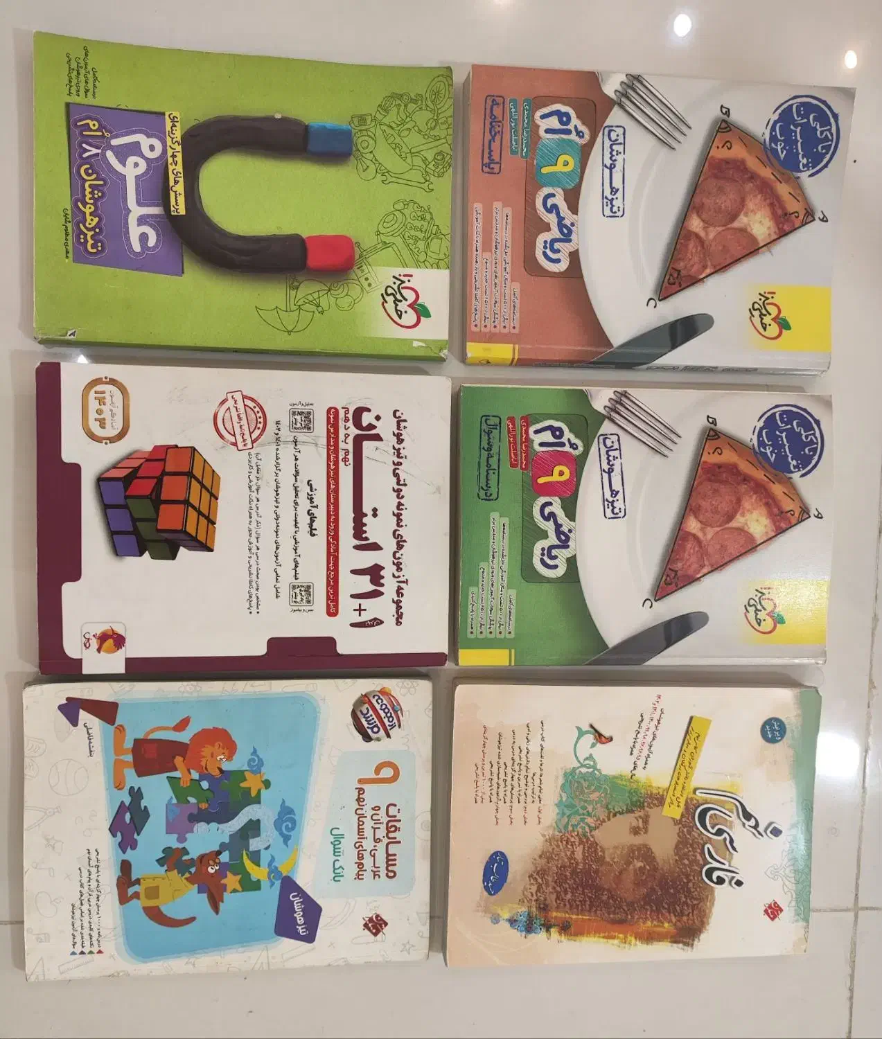 کتابهای تست جهت ورود به تیزهوشان و نمونه دولتی|کتاب و مجله آموزشی|الوند, |دیوار