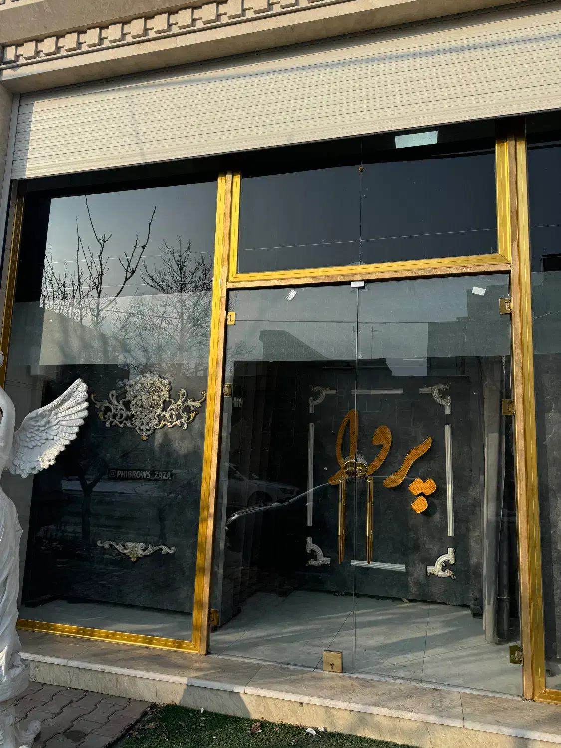 ورودی سالن زیبایی|آرایشگاه و سالن‌های زیبایی|سلماس, |دیوار