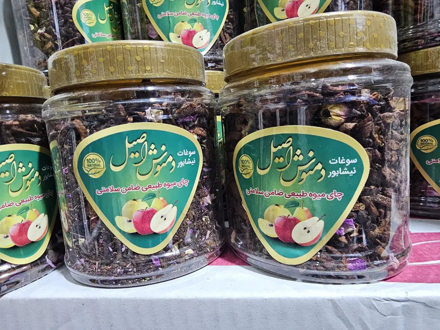 دمنوش میوه ای ضامن سلامتی|آرایشی، بهداشتی، درمانی|نیشابور, فردوسی جنوبی|دیوار