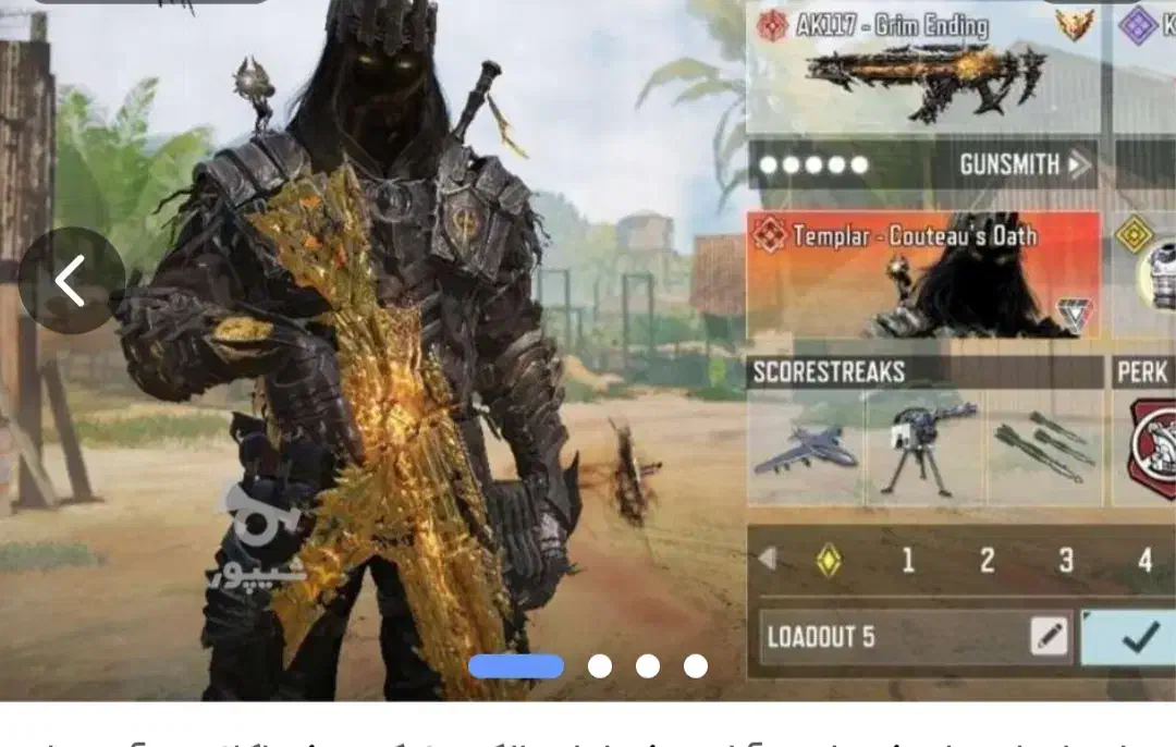 اکانت کالاف کمبو|کنسول، بازی ویدئویی و آنلاین|شاهینشهر, کوی مهدیه|دیوار