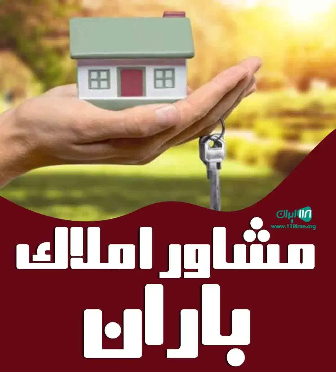 فروش خانه ویلایی ۱۲۰ متری ۲ خوابه|فروش خانه و ویلا|سرپل ذهاب, |دیوار