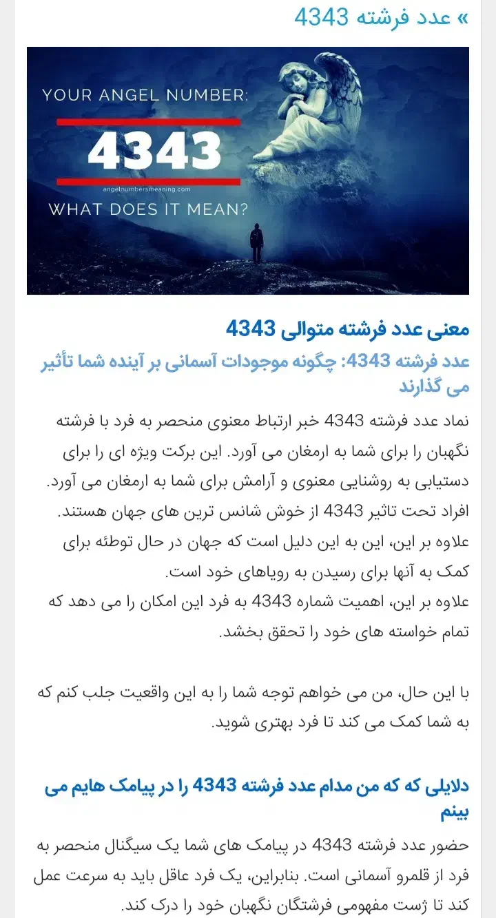 0913 رند و ذهن نشین|سیم‌کارت|تهران, جماران (نیاوران)|دیوار