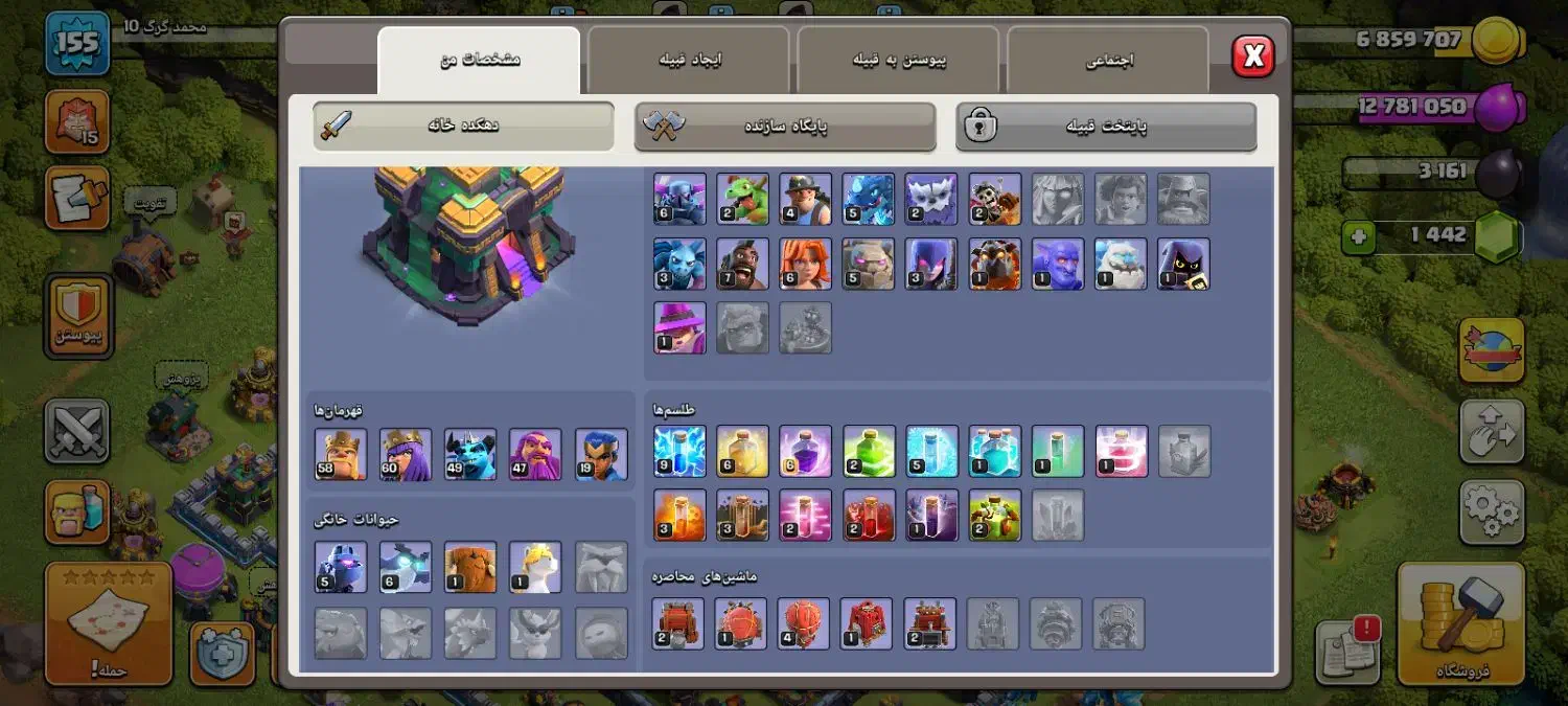 دو عدد اکانت کلش|کنسول، بازی ویدئویی و آنلاین|قوچان, |دیوار