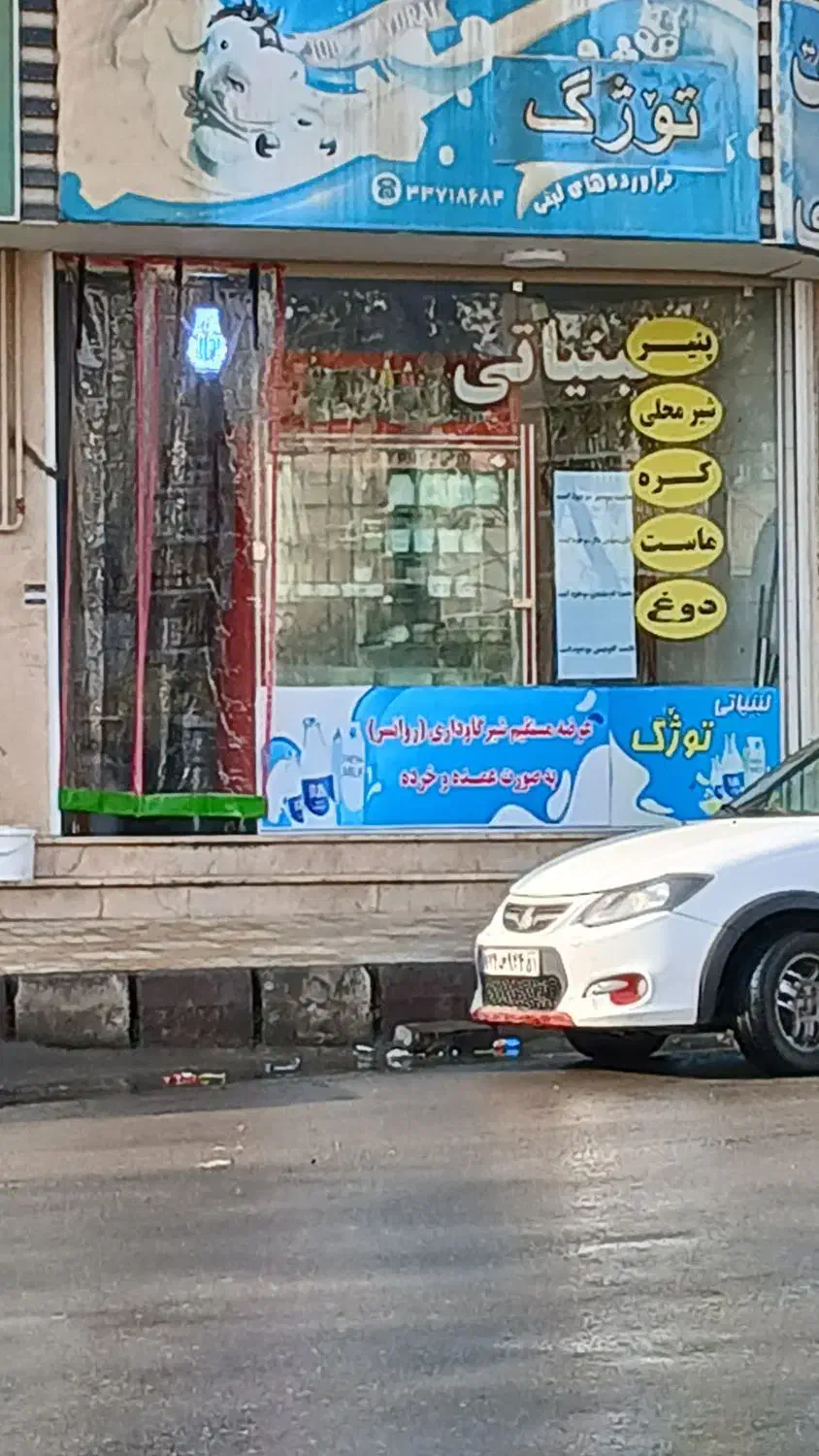 فروش مغازه|فروش مغازه و غرفه|سنندج, |دیوار