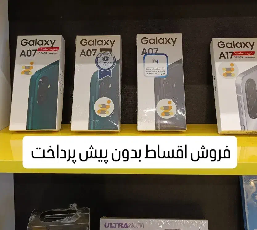 موبایل اقساط/ بدون پیش پرداخت/ فقط با چک صیادی|موبایل|کرج, کارخانه قند|دیوار