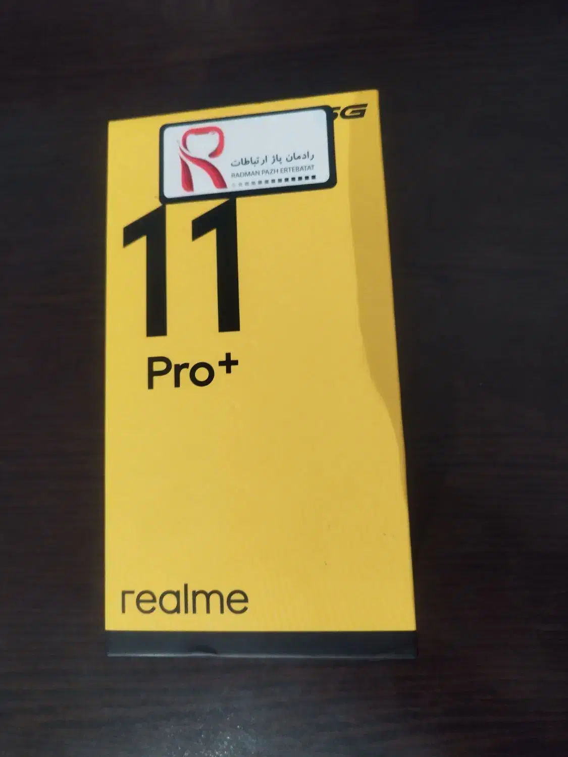 realme 11 pro +|موبایل|شیراز, داریون|دیوار