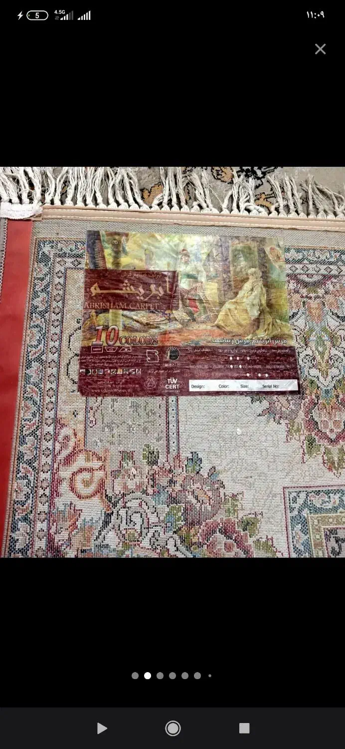 فرش ۹ متری ماشینی ابریشم ۷۰۰ شونه|فرش|تبریز, |دیوار