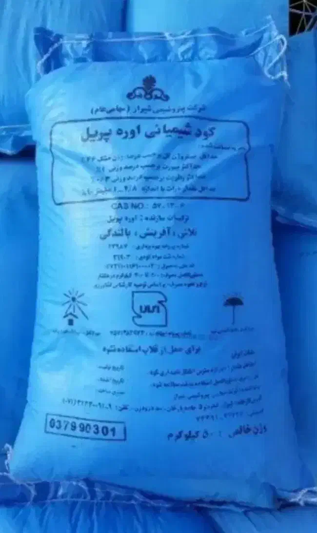 کود اوره|خدمات باغبانی و درختکاری|رودان, |دیوار