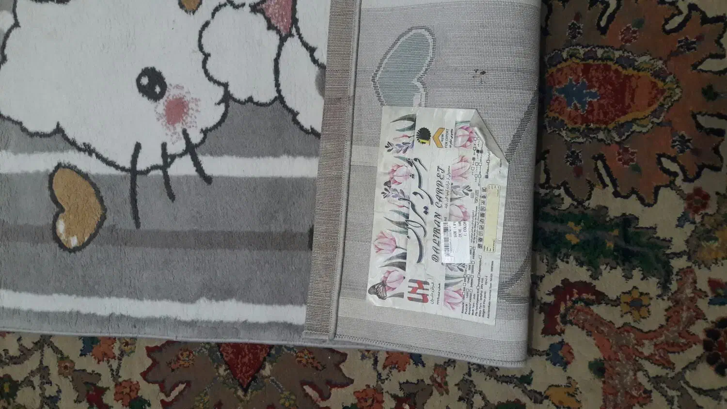 فرش در حد نو|فرش|مشهد, کارمندان دوم|دیوار