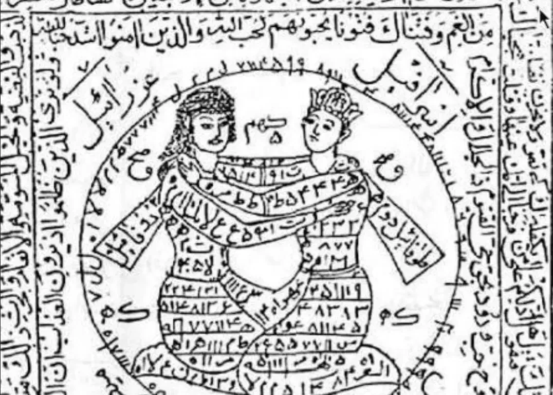 کتاب دعا|کتاب و مجله مذهبی|خرم‌آباد, |دیوار