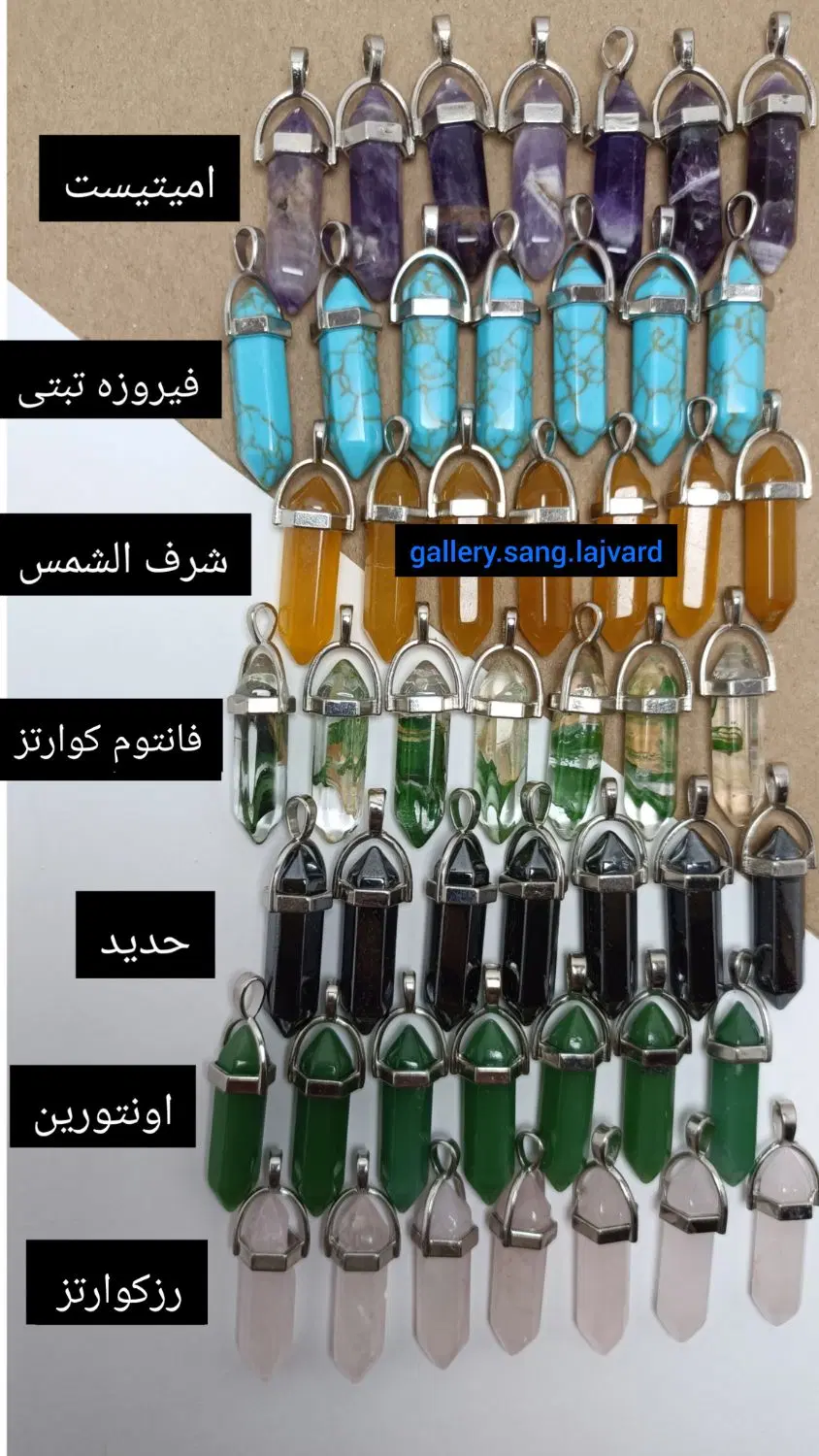 گردنبند سنگ های منشوری|جواهرات|شیراز, کاراندیش|دیوار