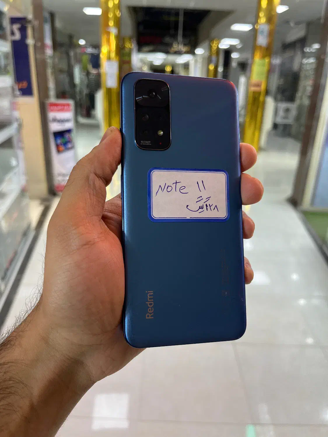 Note 11 128|موبایل|لردگان, |دیوار