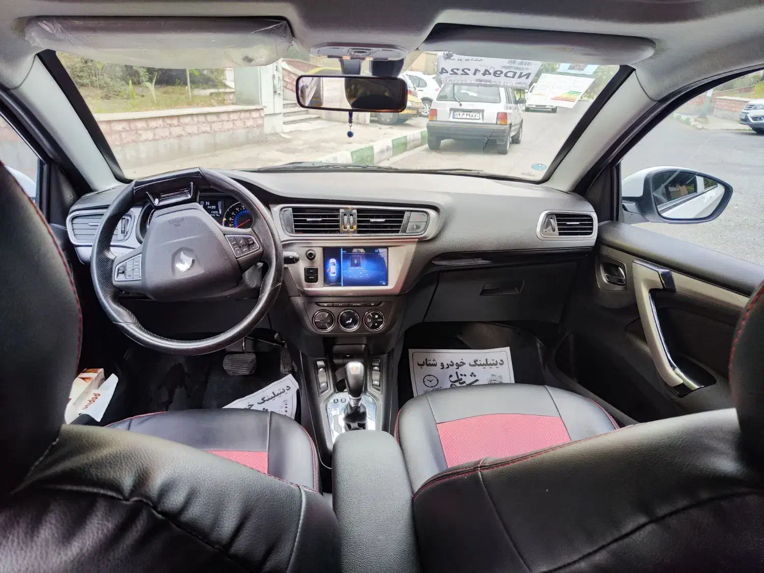 تارا اتوماتیک|خودرو سواری و وانت|تهران, حکیمیه|دیوار