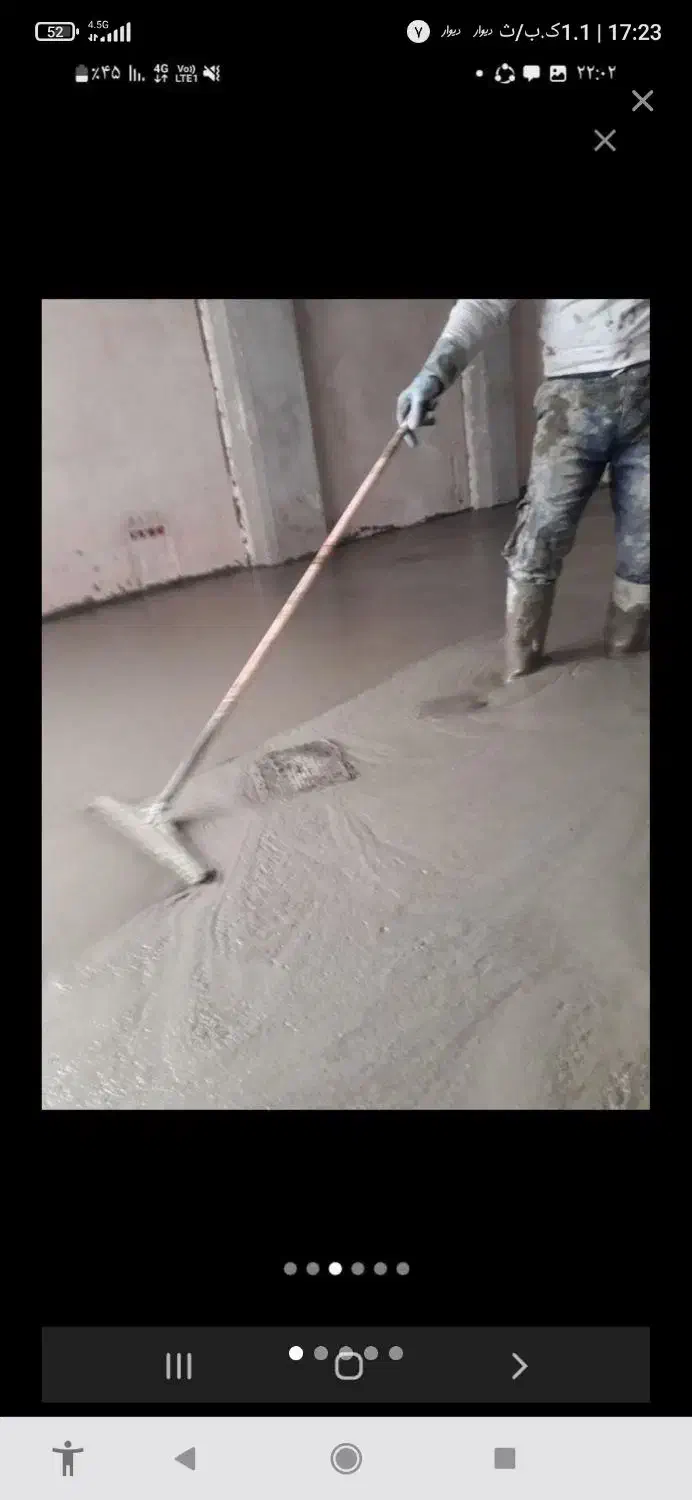 خدمات کف سازی فوم بتن چهاردانگه|خدمات پیشه و مهارت|چهاردانگه (تهران), |دیوار