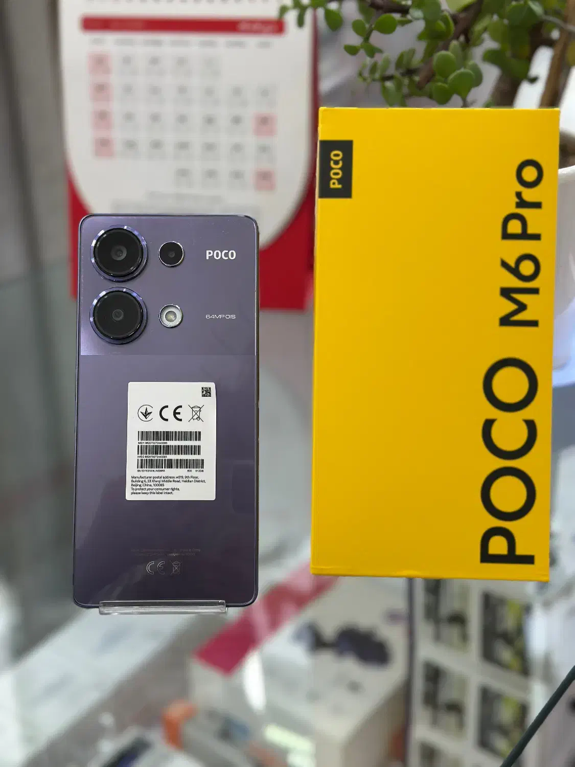 شیامی poco m6 pro 512gig ram12|موبایل|تبریز, |دیوار