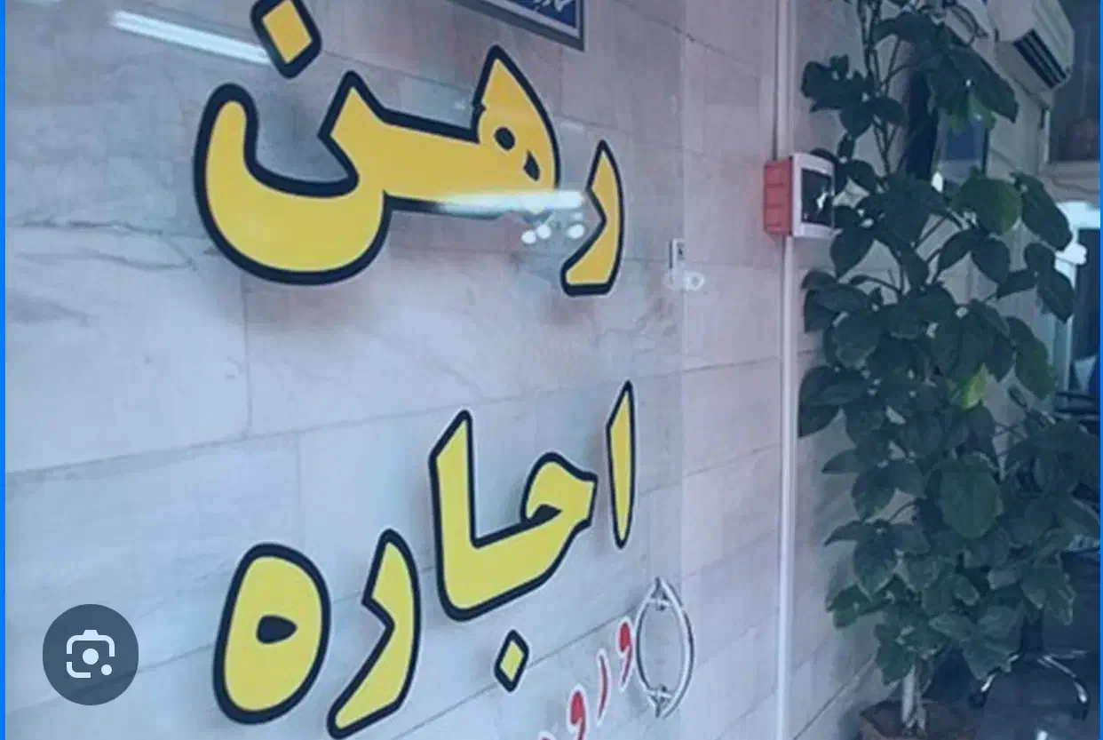 منزل ویلایی /یکخواب /بر اصلی|اجارهٔ خانه و ویلا|شیراز, شهرک قمشه|دیوار