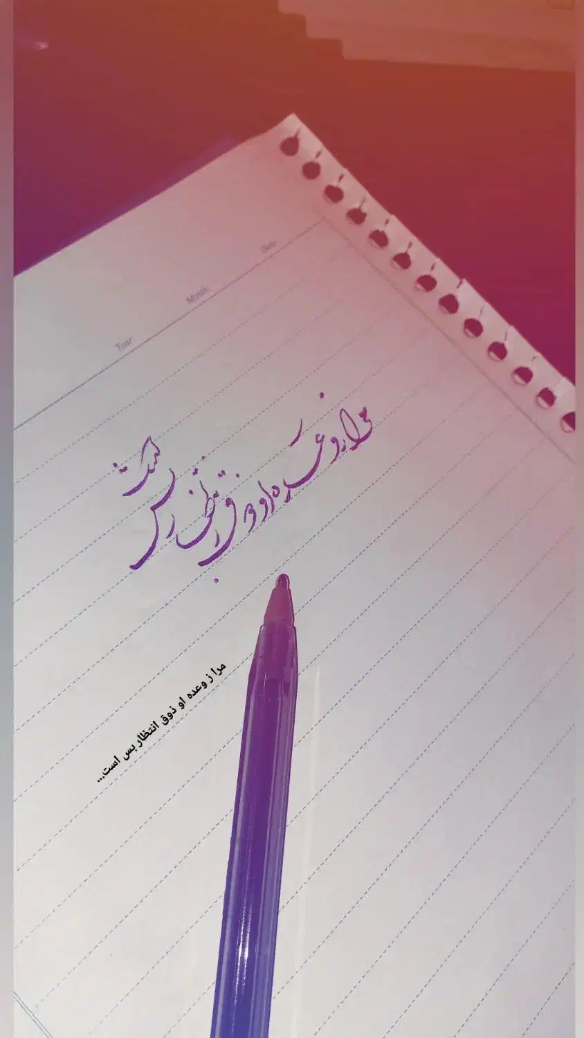 آموزش خوشنویسی با خودکار|خدمات آموزشی|پرند, فاز ۶|دیوار