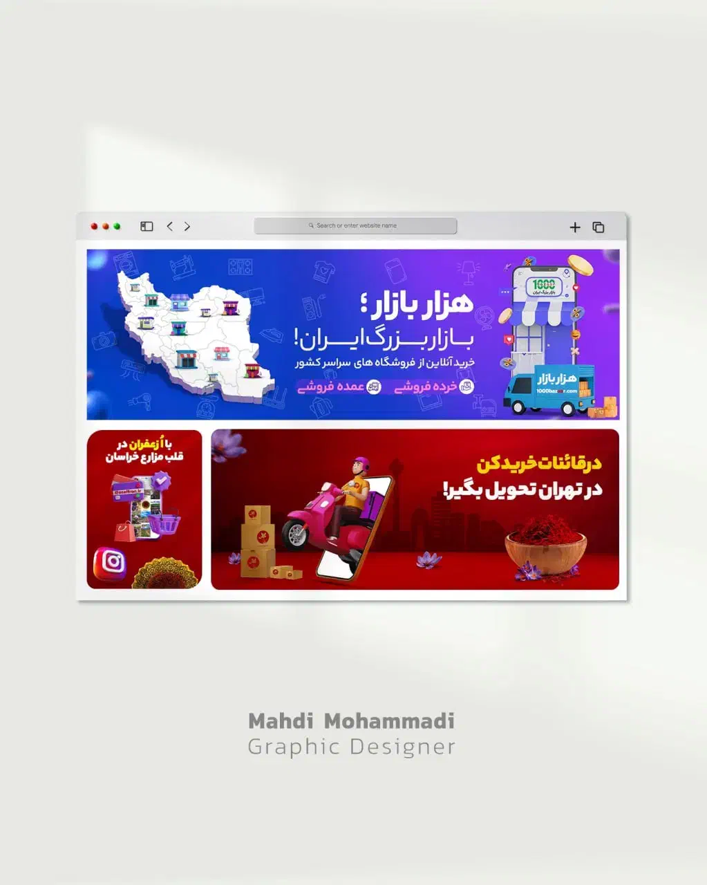 طراح گرافیک تخصصی (گرافیست هستم)|خدمات رایانه‌ای و موبایل|تهران, شارق|دیوار