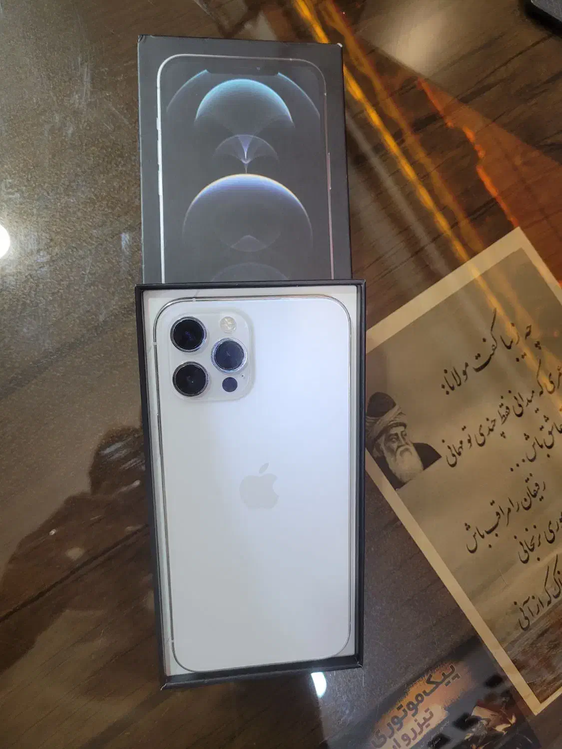 فروش ایفون۱۲پرو مکس za/a 256|موبایل|ارومیه, |دیوار