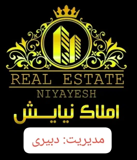 رهن و اجاره 540 متری فدک ،کلنگی جهت انبار|اجارهٔ دفتر صنعتی، کشاورزی، تجاری|شیراز, شهرک مفتح|دیوار