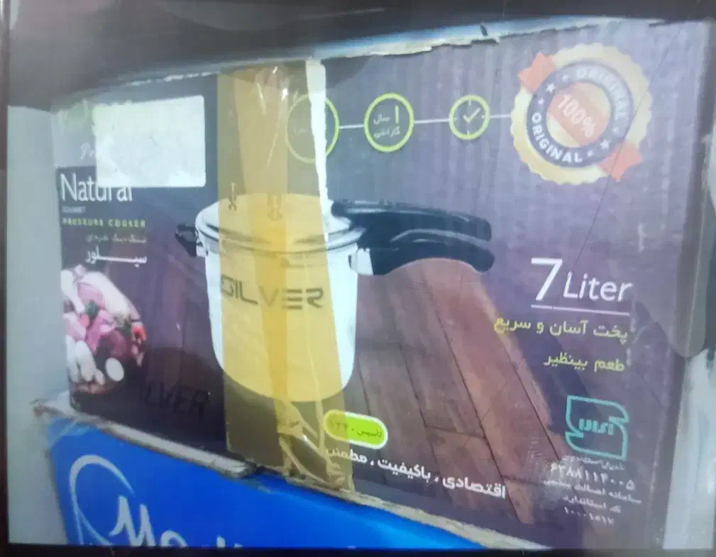 توستر و زودپز|اجاق گاز و لوازم برقی پختوپز|ایلام, |دیوار