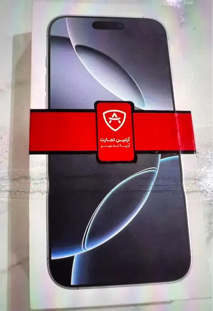 گوشی آیفون ۱۶ پرومکس نات اکتیو با ریجستر|موبایل|رشت, گلسار|دیوار