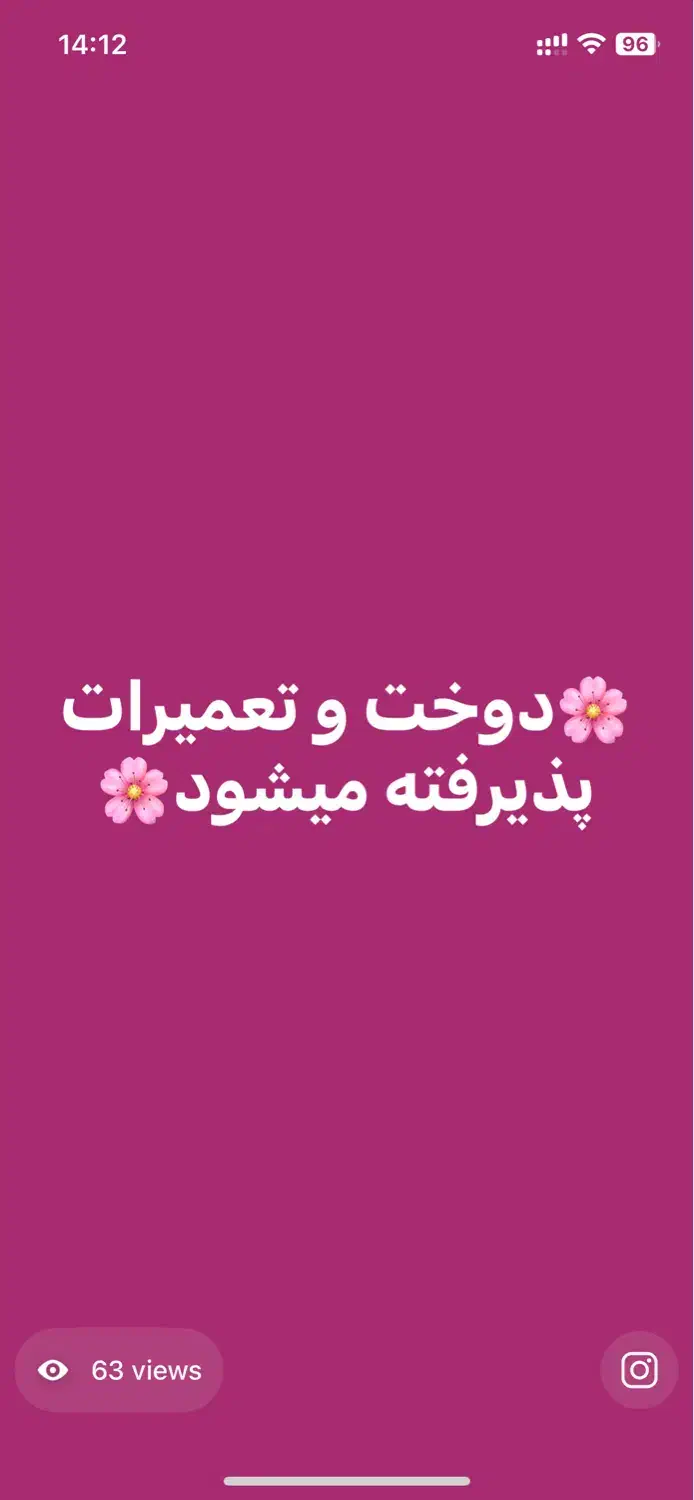 خیاطی|لباس|بوشهر, |دیوار