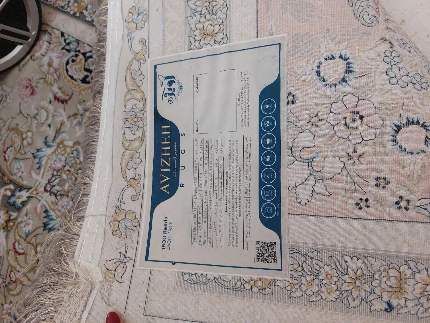 فرش نو ۱۵۰۰ شانه دوعدد ۹ متری|فرش|شهریار, شهریار|دیوار