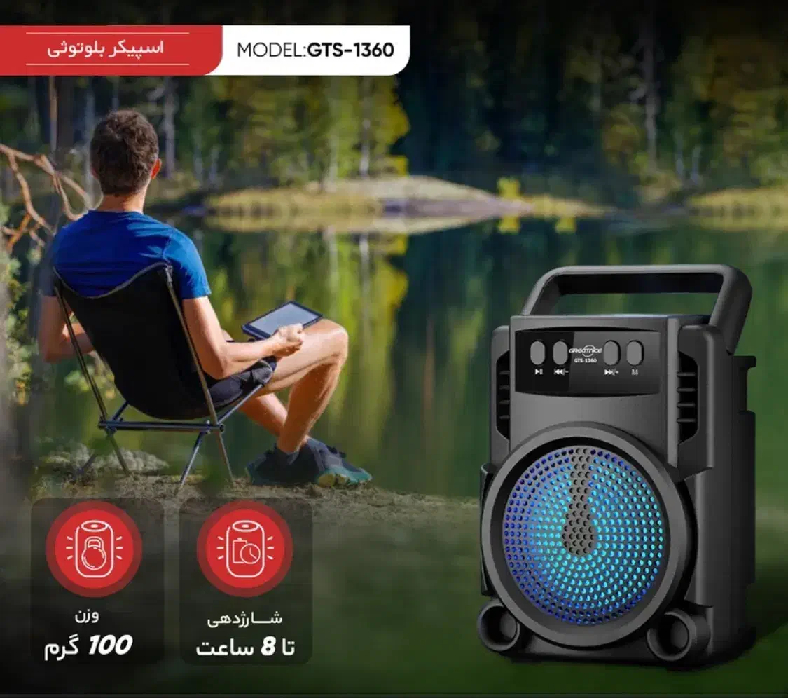 اسپیکر بلوتوثی اصل|پخشکننده همراه|اردبیل, |دیوار