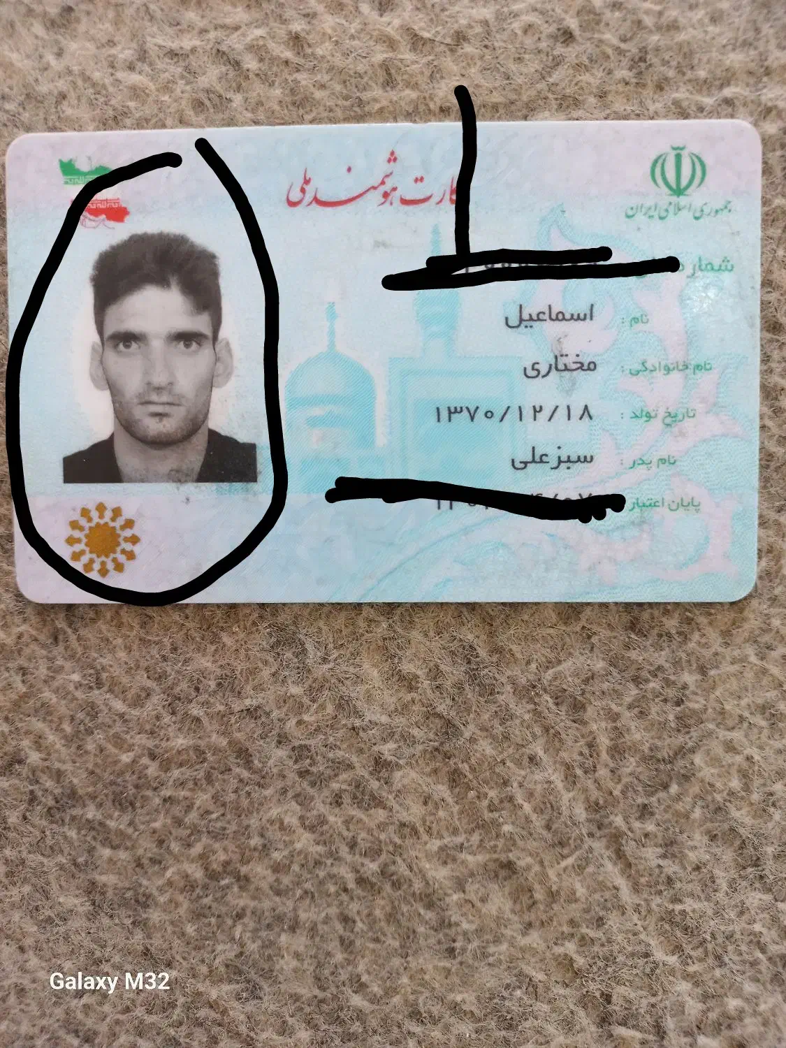 گم شدن کیف مدارک مشکی محدوده ساختمان حر 15|اشیا|ملک‌آباد, |دیوار