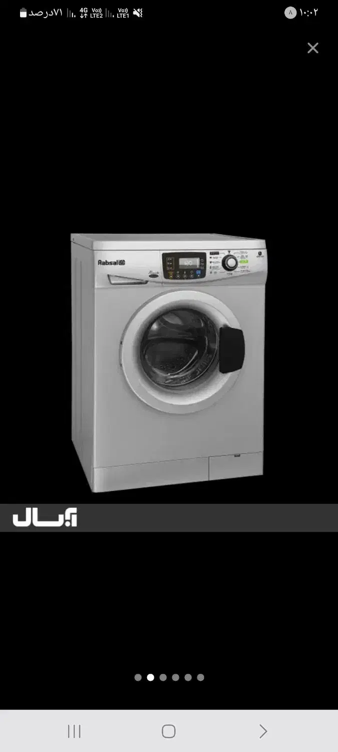 لباسشویی7کیلویی آبسال|ماشین لباسشویی و خشک‌کن لباس|تهران, مشیریه|دیوار