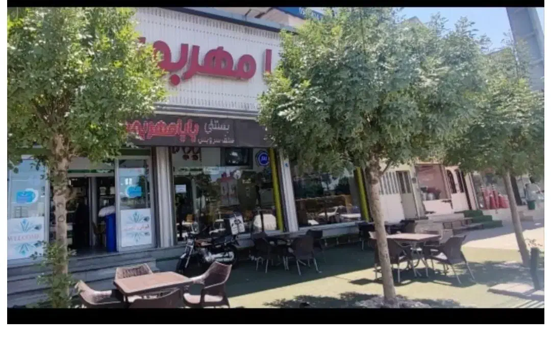 نیروی کار خانم و آقا جهت کار در بستنی فروشی|استخدام خدمات فروشگاه و رستوران|رباط‌کریم, رباط‌کریم|دیوار